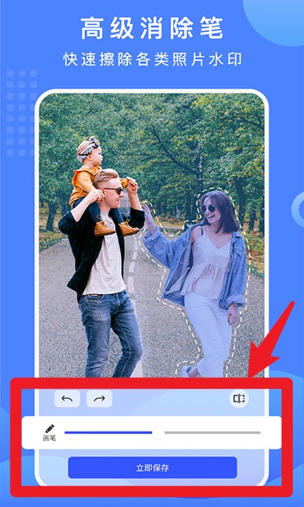 抠图换背景正式版