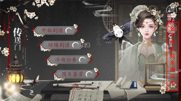 太后秘史金手指版