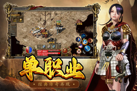 屠龙争霸最新版