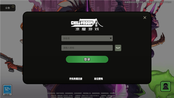 绝地鸭卫最新版