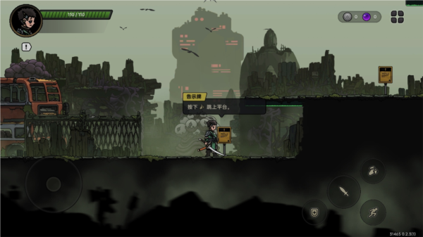 绝地鸭卫最新版