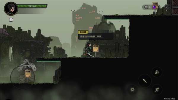 绝地鸭卫最新版