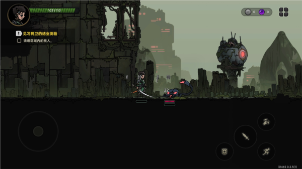 绝地鸭卫最新版