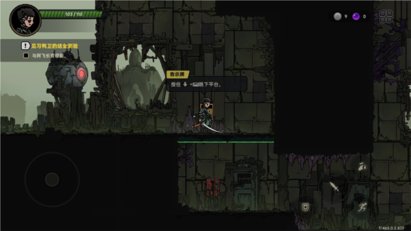 绝地鸭卫最新版