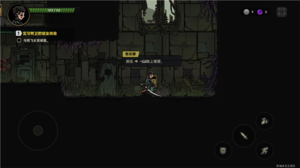 绝地鸭卫最新版