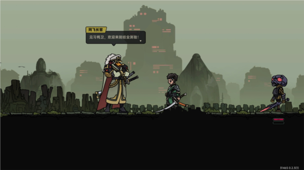 绝地鸭卫最新版