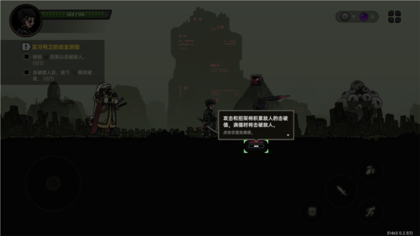 绝地鸭卫最新版