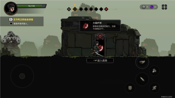 绝地鸭卫最新版