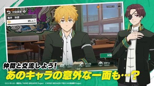 不良少年们的英雄谭官网版