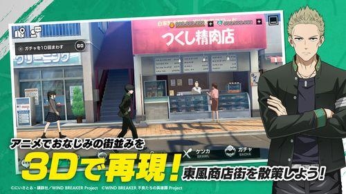 不良少年们的英雄谭官网版