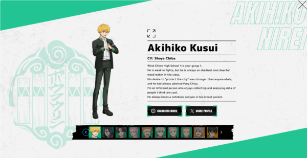 不良少年们的英雄谭官网版