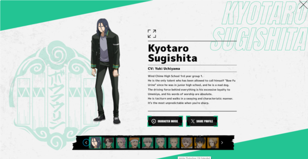 不良少年们的英雄谭官网版