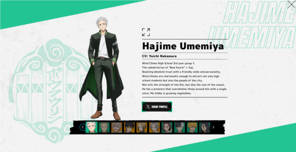 不良少年们的英雄谭官网版