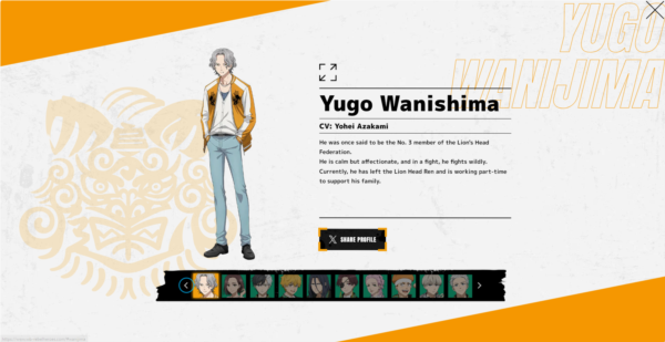 不良少年们的英雄谭官网版