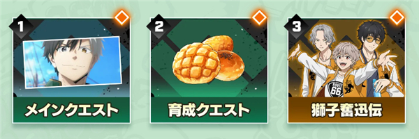 不良少年们的英雄谭官网版