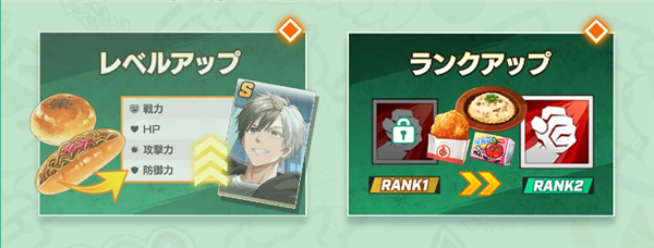 不良少年们的英雄谭官网版