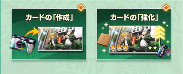 不良少年们的英雄谭官网版