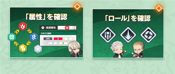 不良少年们的英雄谭官网版