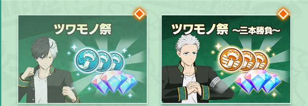 不良少年们的英雄谭官网版