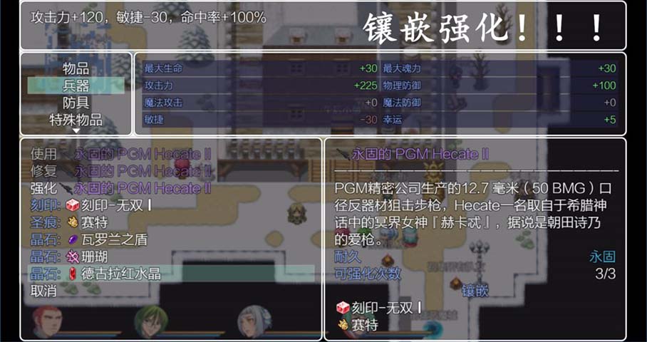 五界历代记最新版