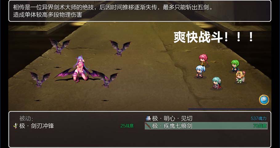 五界历代记最新版