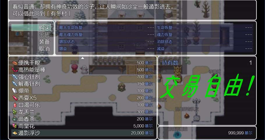 五界历代记最新版