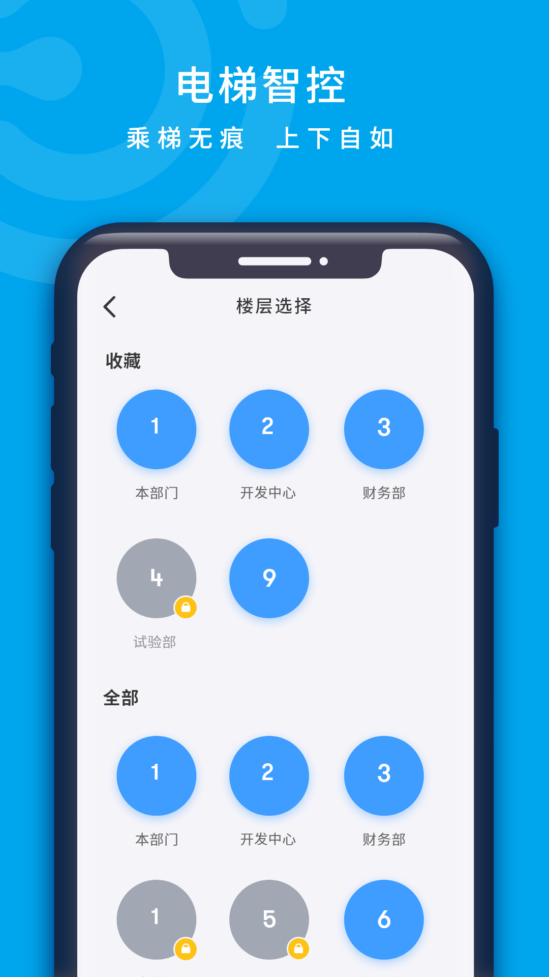 云卡咔咔安卓版