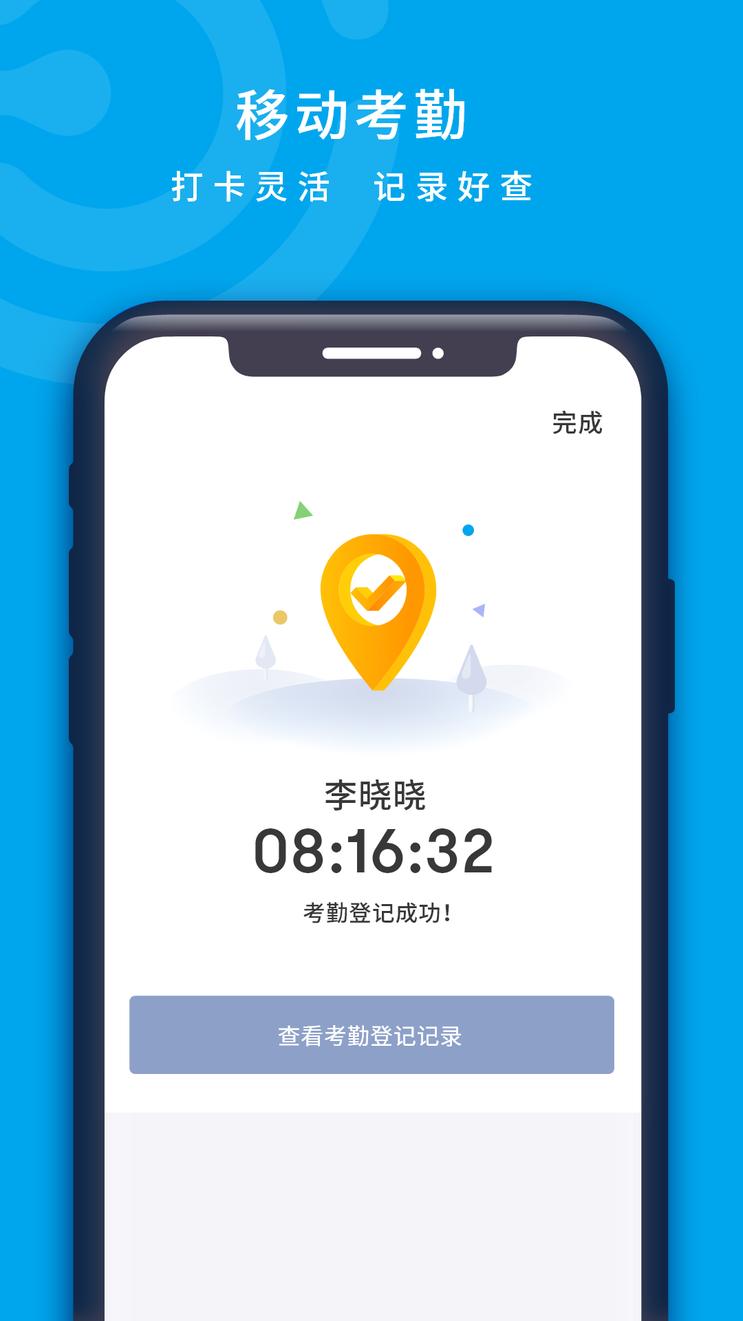 云卡咔咔安卓版