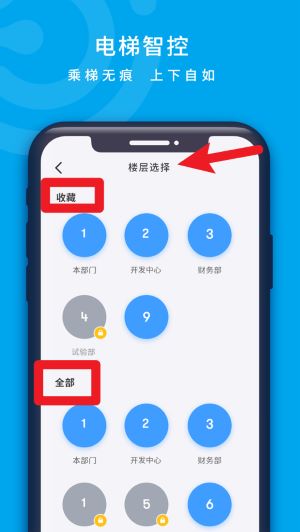 云卡咔咔安卓版
