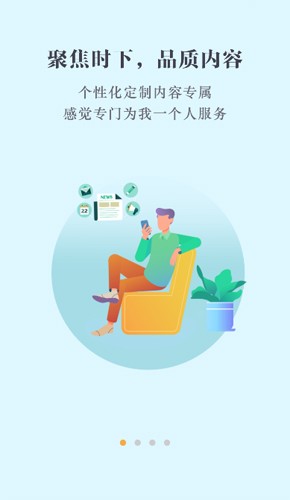 数字德州官方正版