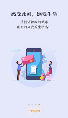 数字德州官方正版