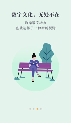 数字德州官方正版