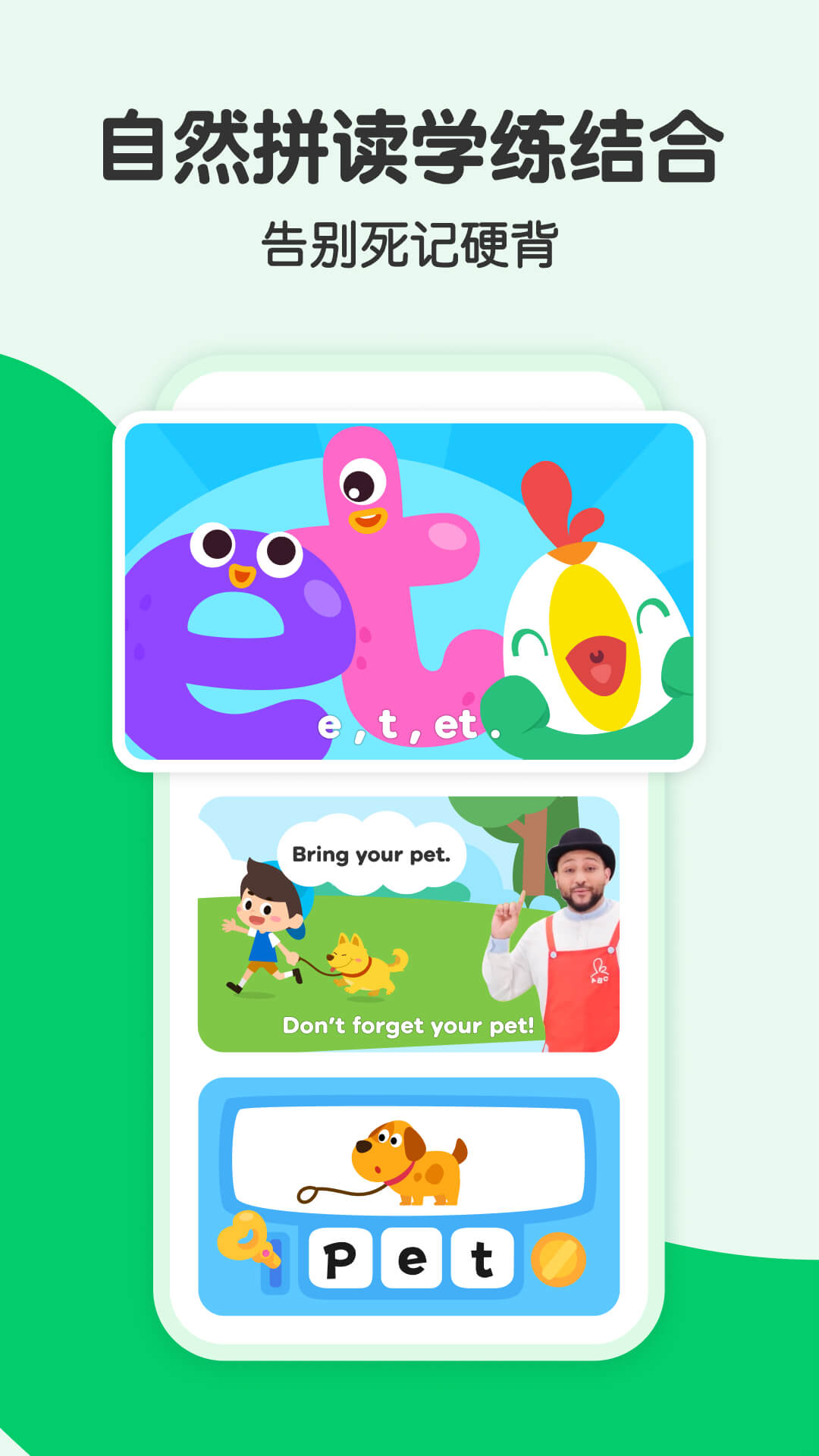 叽里呱啦官方版