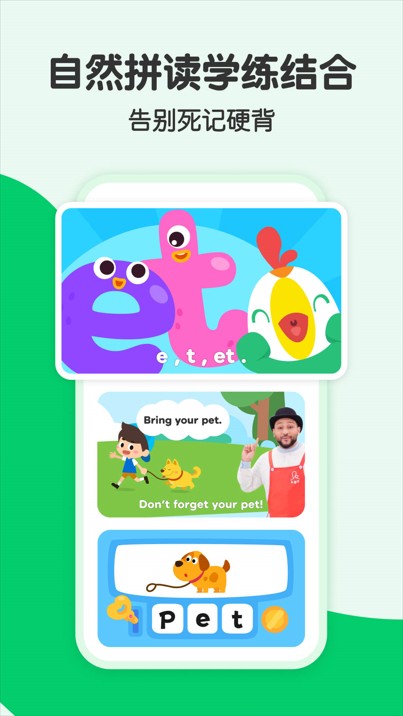 叽里呱啦官方版