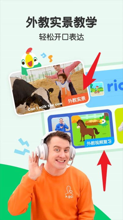 叽里呱啦官方版