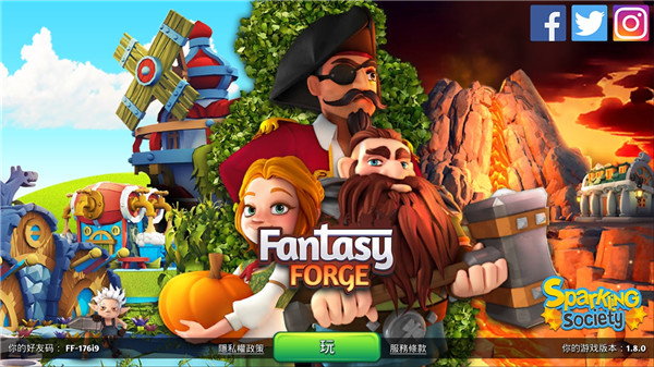 幻想熔炉失落帝国的世界(Fantasy Island Sim)