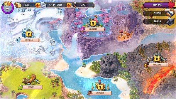 幻想熔炉失落帝国的世界(Fantasy Island Sim)