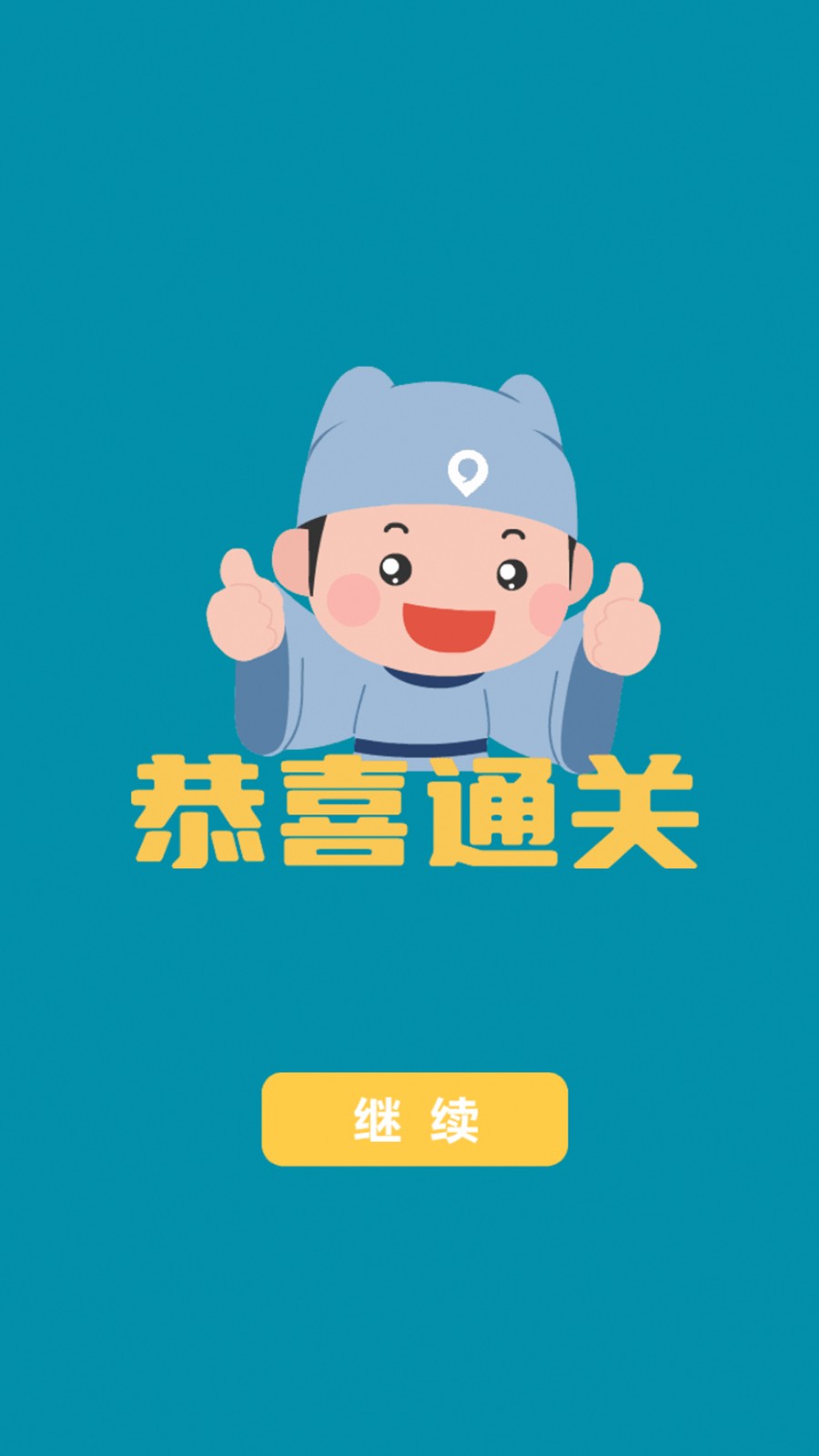 古诗排排官网版