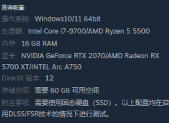 明末渊虚之羽配置要求