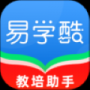 易学酷app手机版