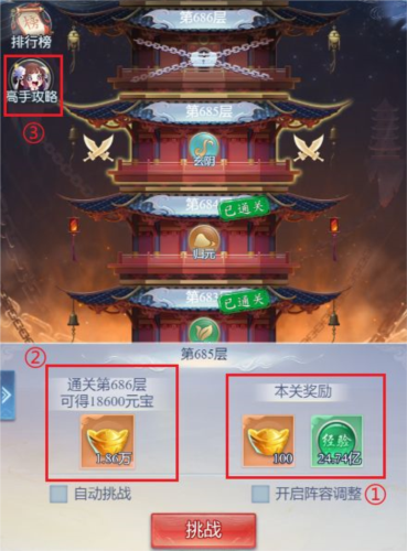 大唐无双：名将传联机版