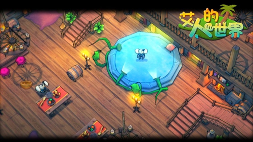 艾人的世界单机版
