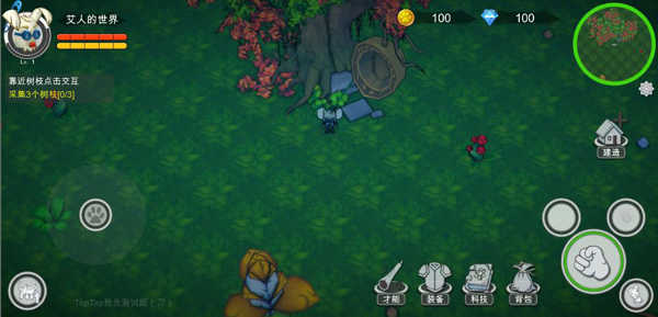 艾人的世界单机版