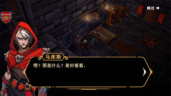 不朽王子2025最新版