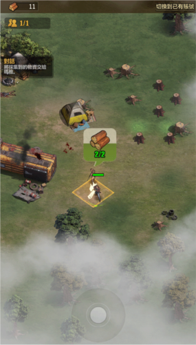 行尸走肉：幸存者官方版