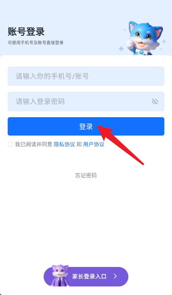 当下美育官方版