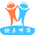 快乐听写免费版 v5.8.6手机版