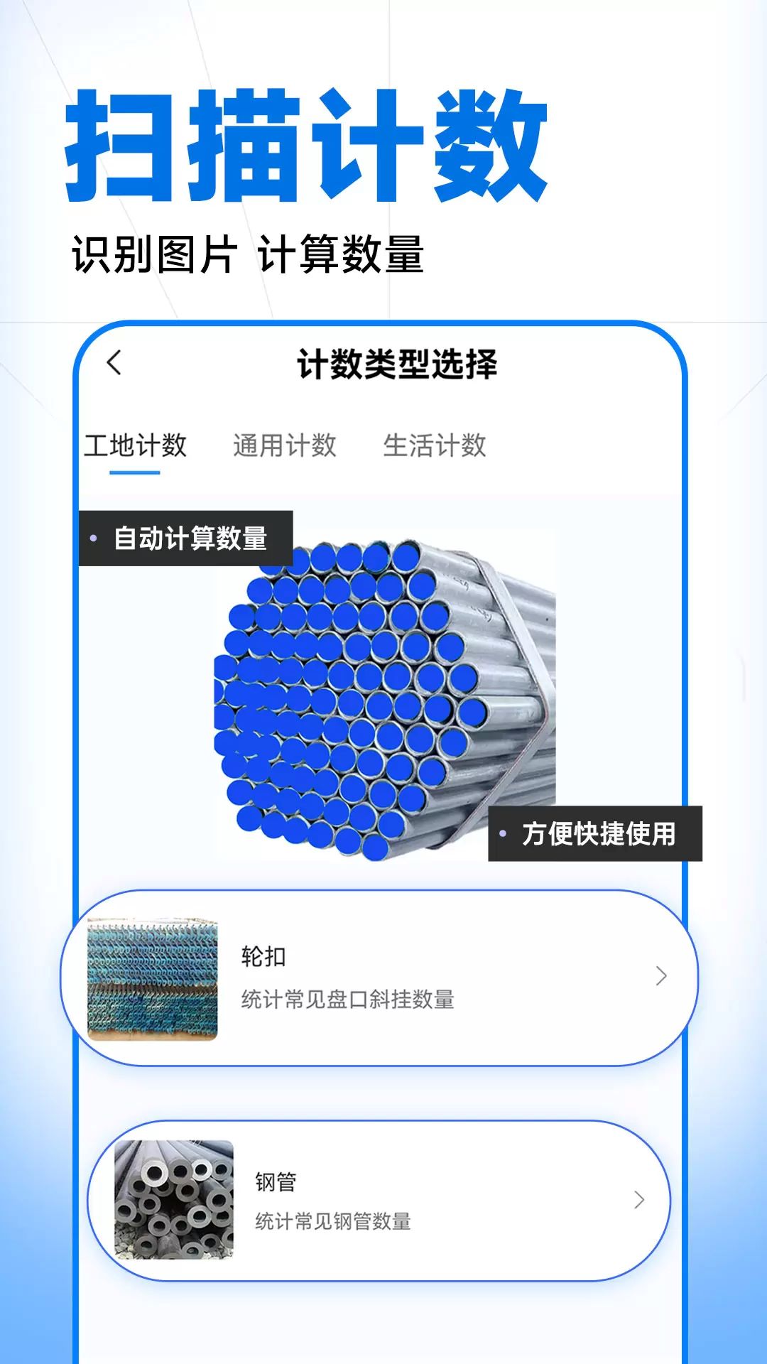 作业批改精灵官方版