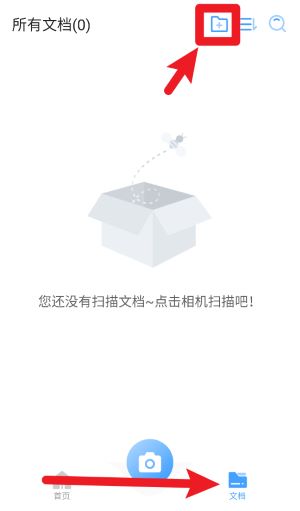 作业批改精灵官方版