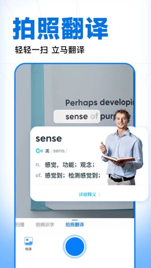 作业批改精灵官方版